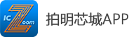 拍明芯城微信图标