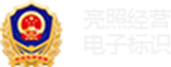 工商网监